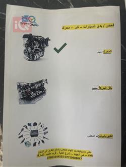 شێڤرۆلێت مالیبۆ